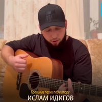 Я так скучаю по ночам