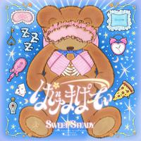 Pajama Party! - Girl Talk ver.