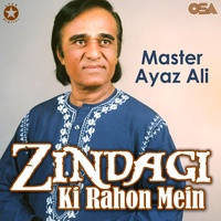 Aa Mere Mehboob Tujhe Dil Ne