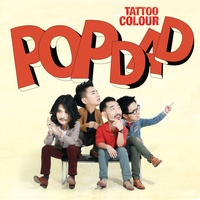 เพลงของเรา