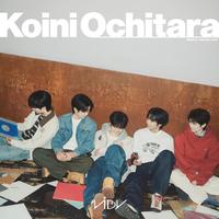 Koini Ochitara (Chorus 2)