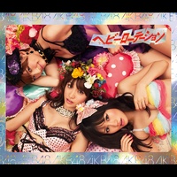 Heavy Rotation