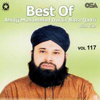 Hum Ko Bulana Ya Rasool Allah - with Zikr