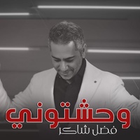 Wahachtoni