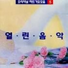 여고시절
