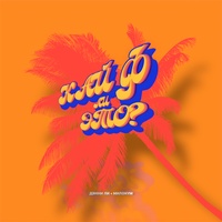 Sound image