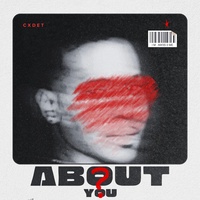 ABOUT YOU