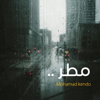 مطر