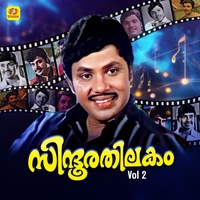 En Swaram Poovidum Gaaname