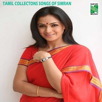 Kaadhal Kaditham (From "Jodi")