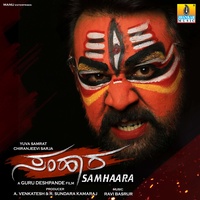 Samhara Title Song