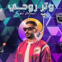 Sound image