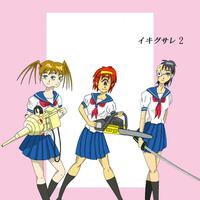 superZ siteGirl