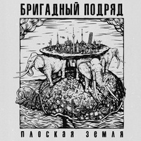 Девчонки