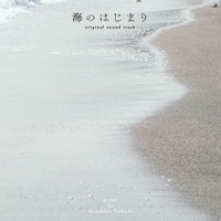 Yasashikute Kurushii Ai no Monogatari