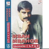 Na more