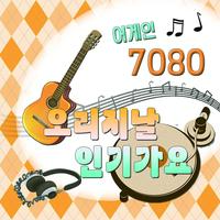 보고싶은 얼굴