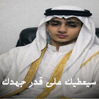 سيعطيك على قدر جهدك