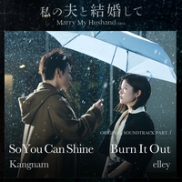 So You Can Shine