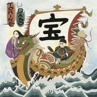 TAKARA (feat. DABO)