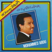 سريت ليل الهوى