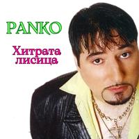 Влюбено момче
