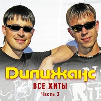 Одесса (version 2)