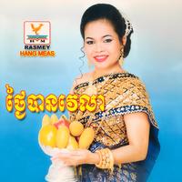ជុំជាតិ