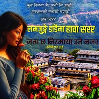 Kun Dinama Bhet Bhayo Ni Hamro Samjhanale Satayo Naramro (Lamjune Dadaima Hawa Sarara, Jara Chha Niramaya Utai Najara)