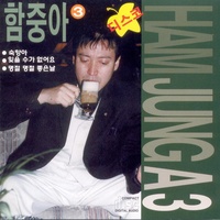 보고있어도 보고싶은 그대