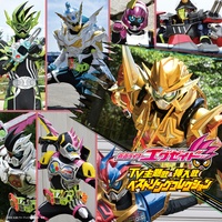 EXCITE(『仮面ライダーエグゼイド』主題歌)