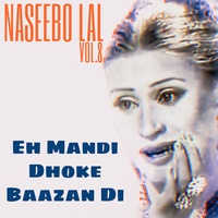 Jadon Ishqe Da Wal Sanon Aaya