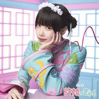 Iinazukkyun