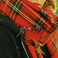 Present