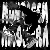 Sound image