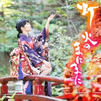 Tomoshibi no manimani