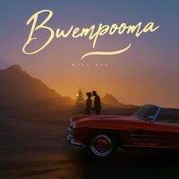 Bwempooma