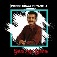 Kandulu Poojasanaye