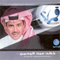 Ejabah