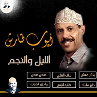 طاب البلس