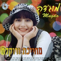 מחרוזת כורדית