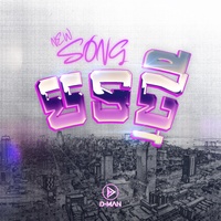 បទថ្មី​​​ - New Song