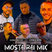 Hade Lannee Tadakhli Ldari (DJ Ba3Oucha)