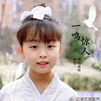 胸有成竹