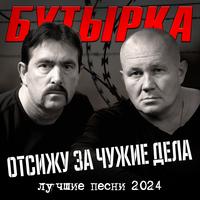 Запахло весной