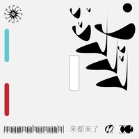 Maenohanashi