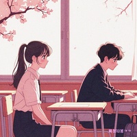 Crazy Spring (Feat. Jae Woo AN)