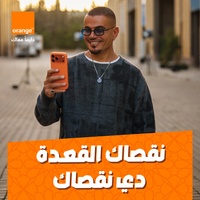نقصاك القعدة