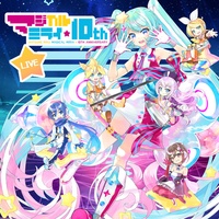 dreamin chuchu-Hatsune Miku Magical Mirai 10th Anniversary [Live] (feat. Megurine Luka)