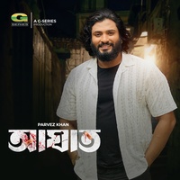 Aghat